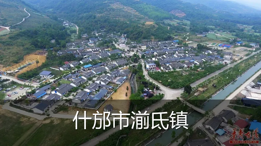 什邡市湔氐镇
