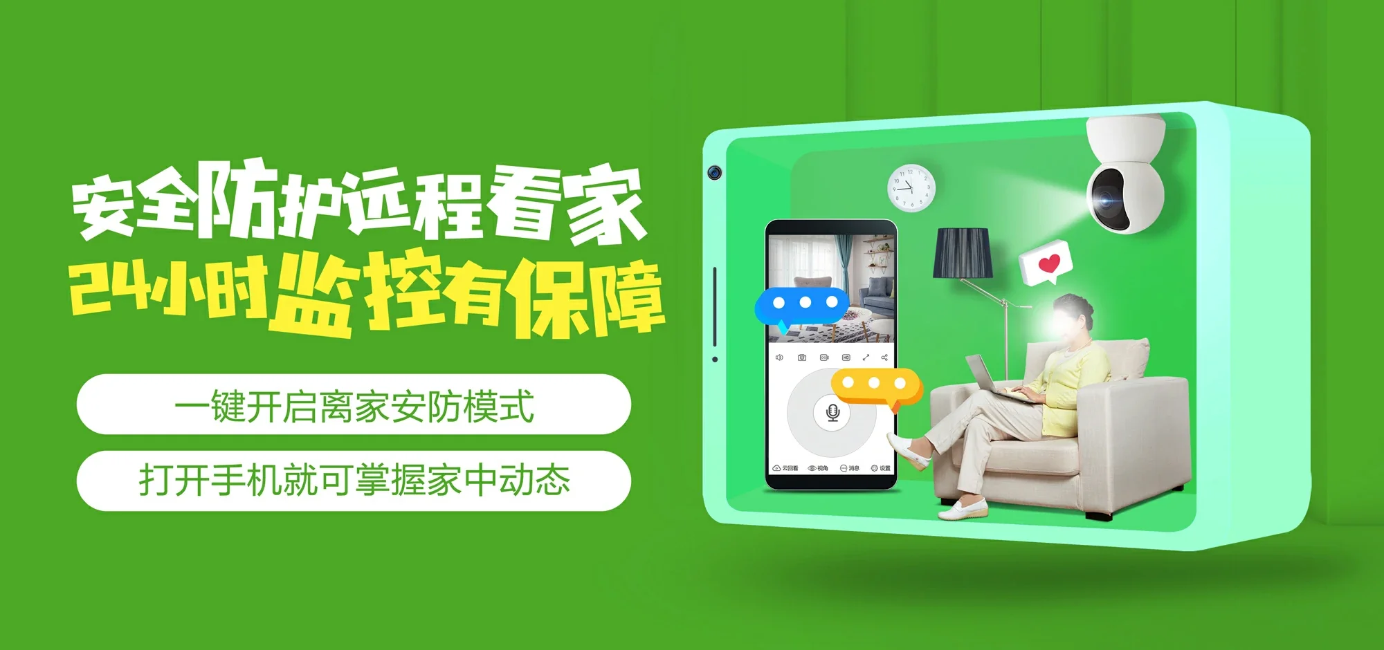 中国电信 什邡市电信宽带 宽带套餐