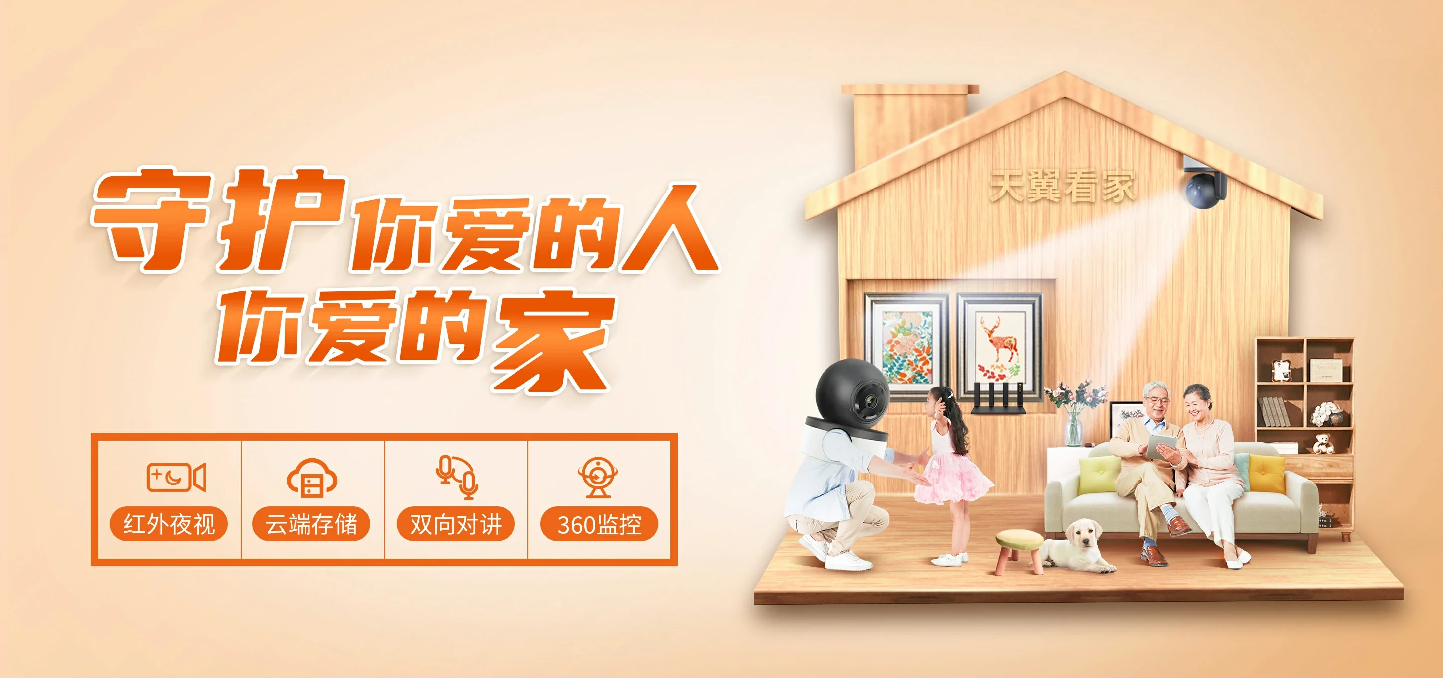 中国电信 什邡市电信宽带 宽带套餐